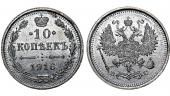   year на аукционе . Цена 575 RUB