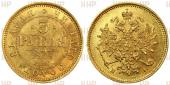   года на аукционе . Цена 186000 RUB