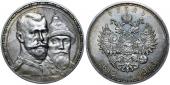   года на аукционе . Цена 14000 RUB