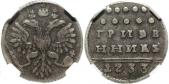   year на аукционе . Цена 26000 RUB