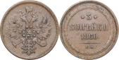   year на аукционе . Цена 3200 RUB