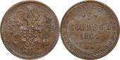   year на аукционе . Цена 5900 RUB