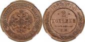   year на аукционе . Цена 22900 RUB