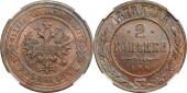   year на аукционе . Цена 12250 RUB