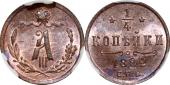   year на аукционе . Цена 7500 RUB