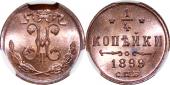   year на аукционе . Цена 5200 RUB