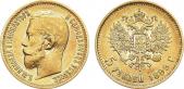   года на аукционе . Цена 41000 RUB