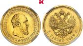   года на аукционе . Цена 2200 EUR