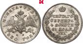   года на аукционе . Цена 600 EUR