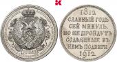   года на аукционе . Цена 2200 EUR