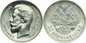   year на аукционе . Цена 54 EUR