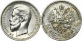   year на аукционе . Цена 34 EUR