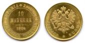   year на аукционе . Цена 540 EUR