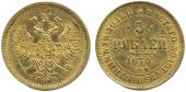   year на аукционе . Цена 1189 EUR