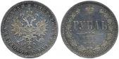   year на аукционе . Цена 273 EUR
