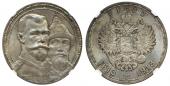   year на аукционе . Цена 1278 EUR