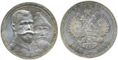   year на аукционе . Цена 220 EUR