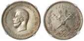   year на аукционе . Цена 300 GBP