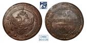   year на аукционе . Цена 57500 RUB