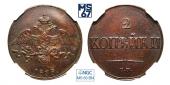   года на аукционе . Цена 280000 RUB