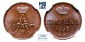   года на аукционе . Цена 35000 RUB