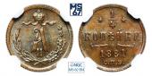   year на аукционе . Цена 52500 RUB