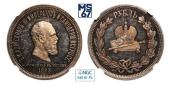   year на аукционе . Цена 280000 RUB