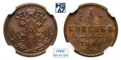   year на аукционе . Цена 5500 RUB