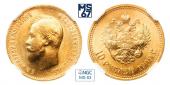   year на аукционе . Цена 625000 RUB
