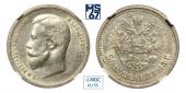   year на аукционе . Цена 7500 RUB
