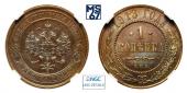   year на аукционе . Цена 1000 RUB