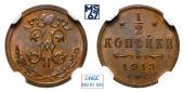   year на аукционе . Цена 4400 RUB