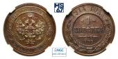   year на аукционе . Цена 1100 RUB