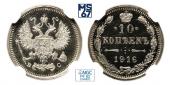   year на аукционе . Цена 280000 RUB