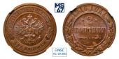   year на аукционе . Цена 1700 RUB