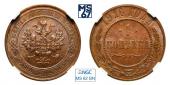   year на аукционе . Цена 2200 RUB