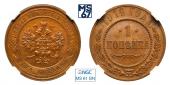   year на аукционе . Цена 1800 RUB