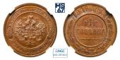   year на аукционе . Цена 1800 RUB
