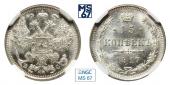   year на аукционе . Цена 67500 RUB