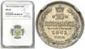   year на аукционе . Цена 200 PLN