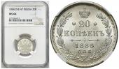  year на аукционе . Цена 1000 PLN