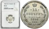   year на аукционе . Цена 3800 PLN