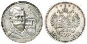   года на аукционе . Цена 725 PLN
