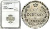   года на аукционе . Цена 96 PLN