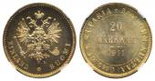   года на аукционе . Цена 793 EUR