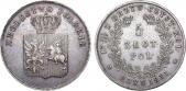   year на аукционе . Цена 67500 RUB