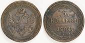   year на аукционе . Цена 4500 RUB