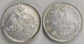   year на аукционе . Цена 12000 RUB