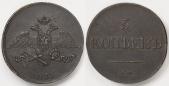   year на аукционе . Цена 6500 RUB