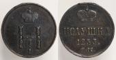   года на аукционе . Цена 1800 RUB